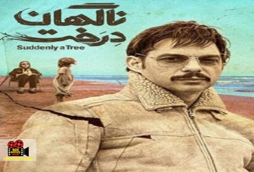صفی یزدانیان