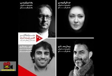 پیمان معادی