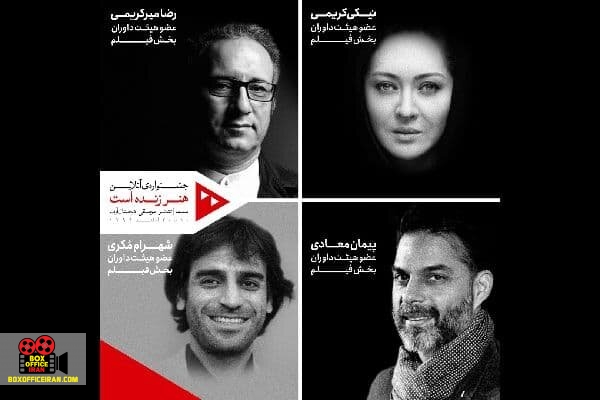 پیمان معادی