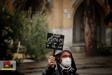 کرونا
