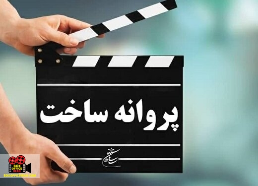 فیلمنامه