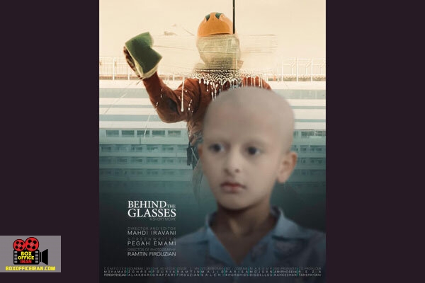 مهدی ایروانی