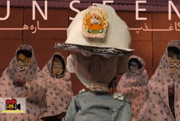 مستند