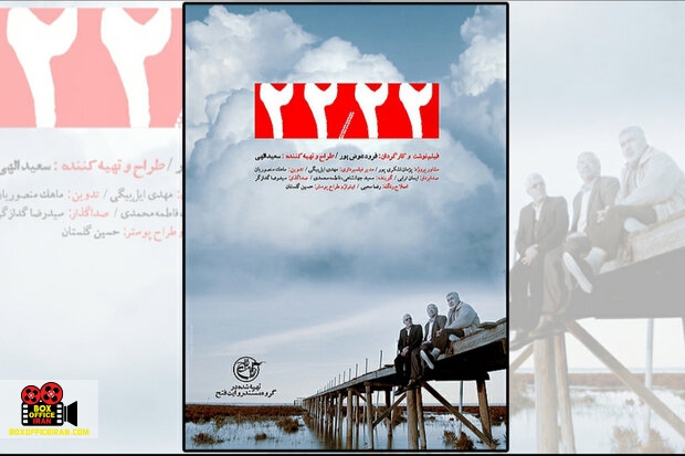 سینماحقیقت