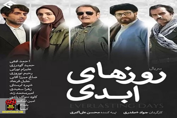 جواد شمقدری