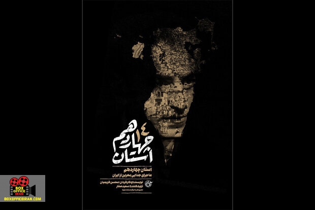 محسن کریمیان