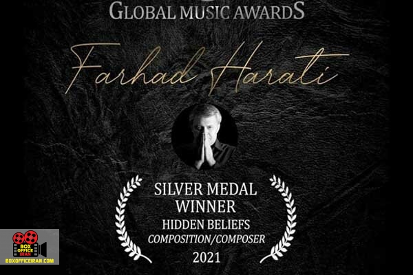 فرهاد هراتی