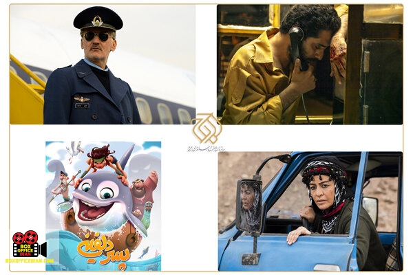 جشنواره فیلم فجر