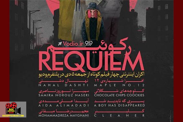 محمدرضا میقانی