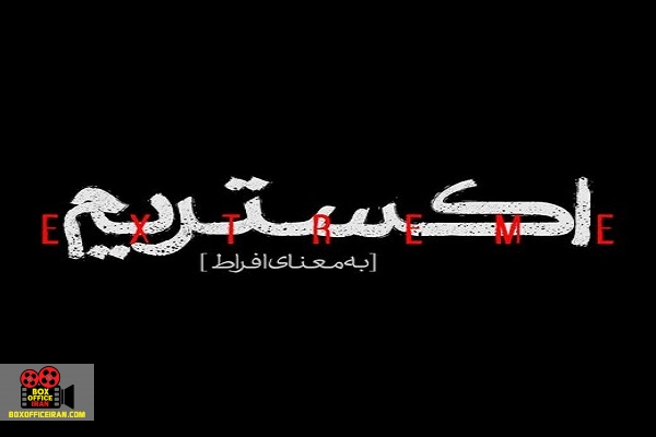 محمد ابیزاده