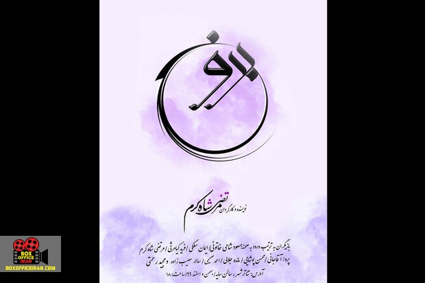 مرتضی شاه کرم