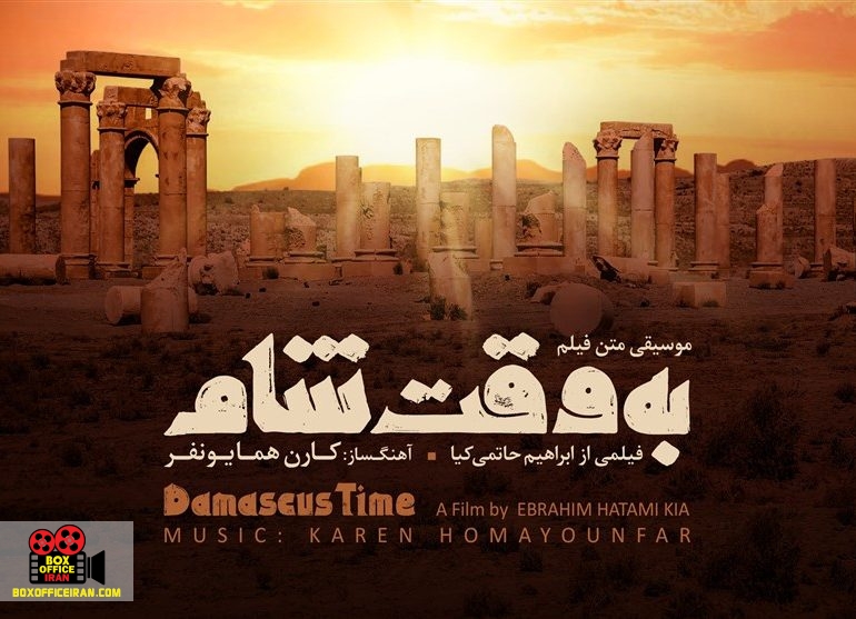 ابراهیم حاتمیکیا