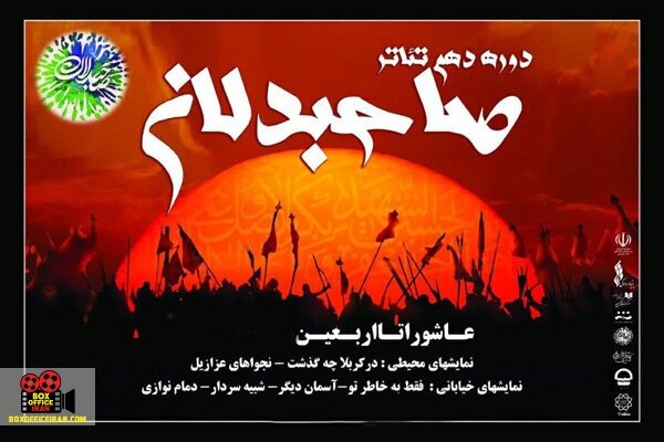 فقط بخاطر تو