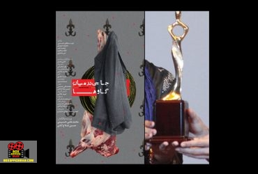 لیفت ایندیا