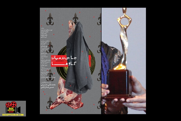 لیفت ایندیا