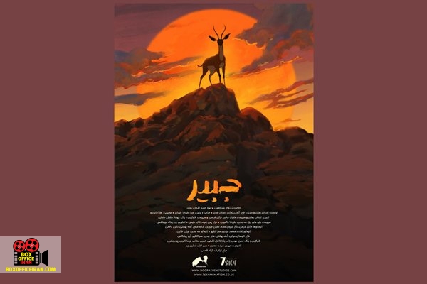 ریحانه میرهاشمی