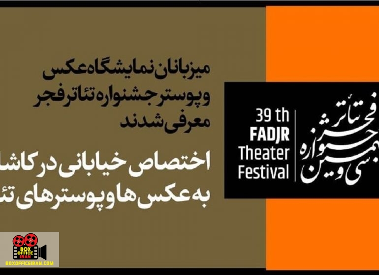 آنلاین