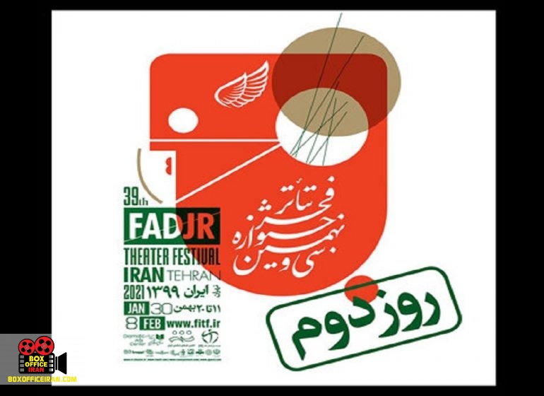 دیگرگونهها