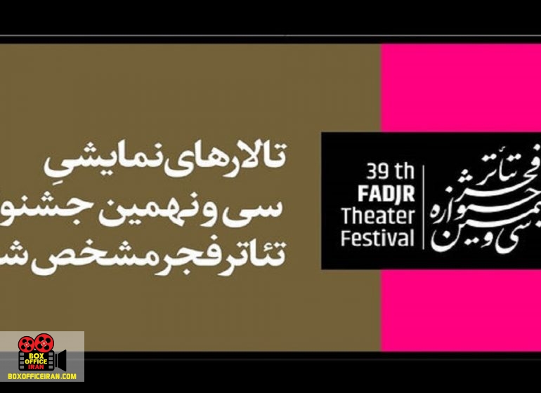 نمایشنامهنویسی