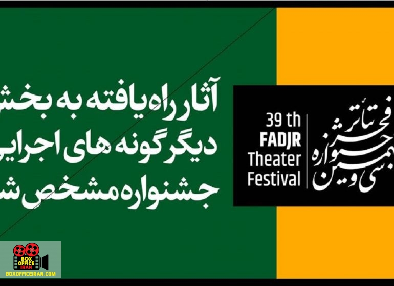 دیگرگونههای اجرایی