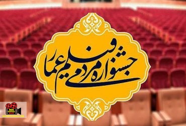 برنامه تلویزیونی