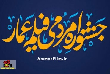 جشنواره
