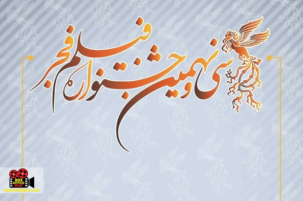 سودای سیمرغ