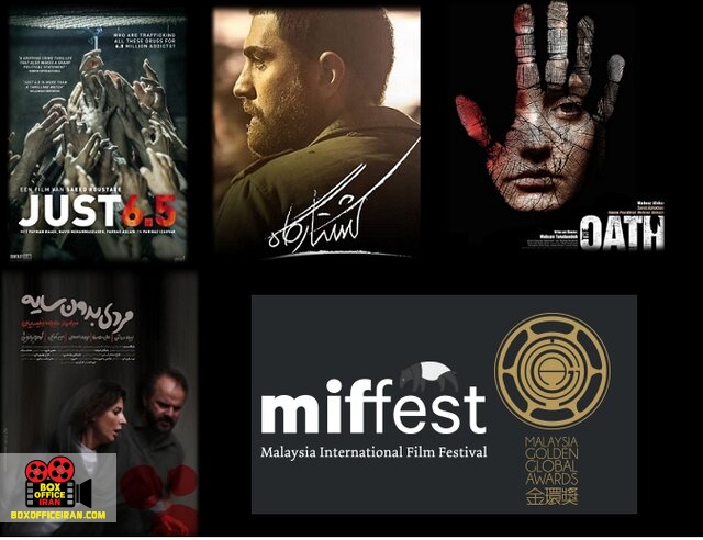 سینمای ایران