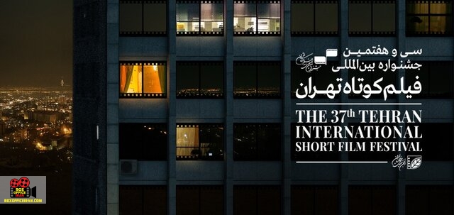 فیلمهای کوتاه