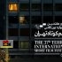 آنلاین