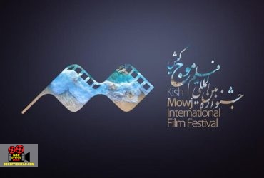 ابراهیم حصاری