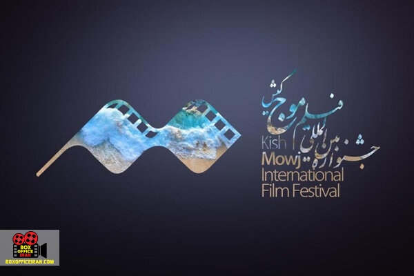 ابراهیم حصاری