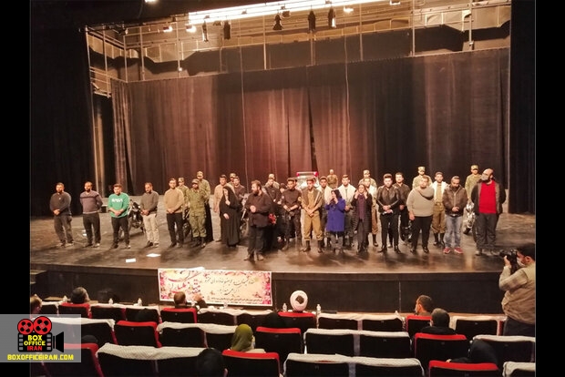 پردیس تئاتر تهران