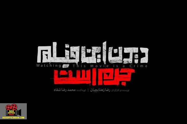 فضای مجازی