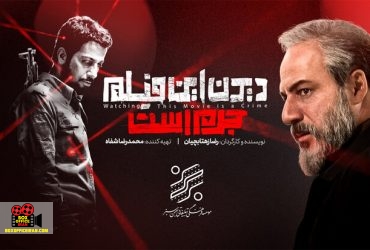 قاچاق