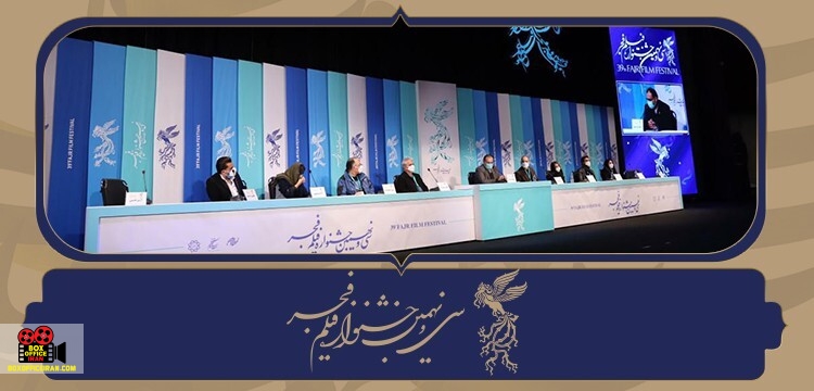 فیلم سینمایی