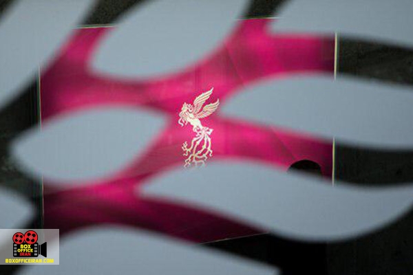 جشنواره سیونهم فیلم فجر