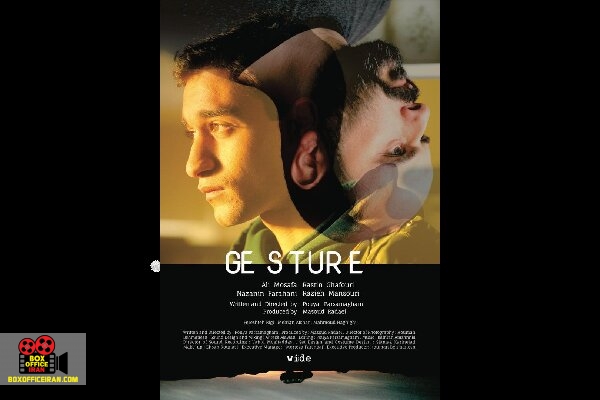 پویا پارسامقام