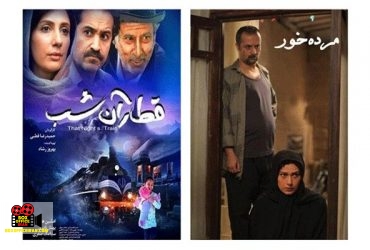 جشنواره بینالمللی چنای
