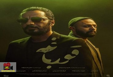 هومن سیدی