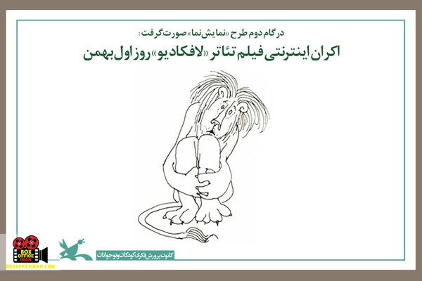 امیر مشهدیعباس