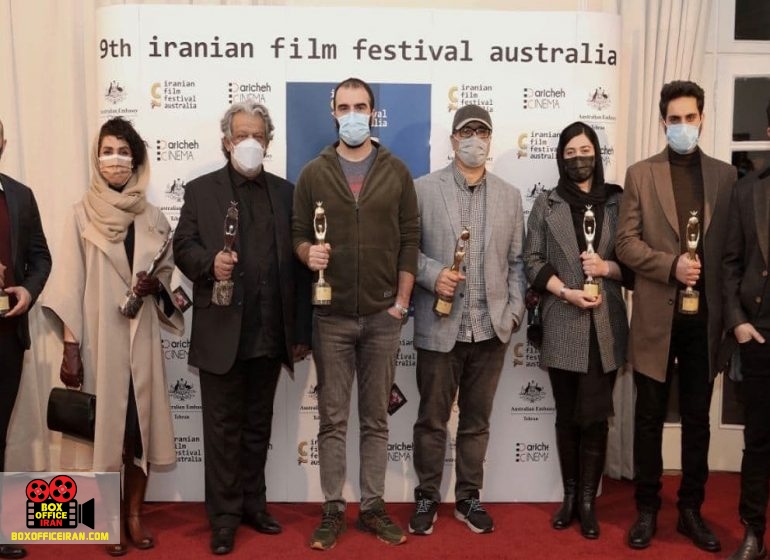جشنواره فیلم‌های ایرانی