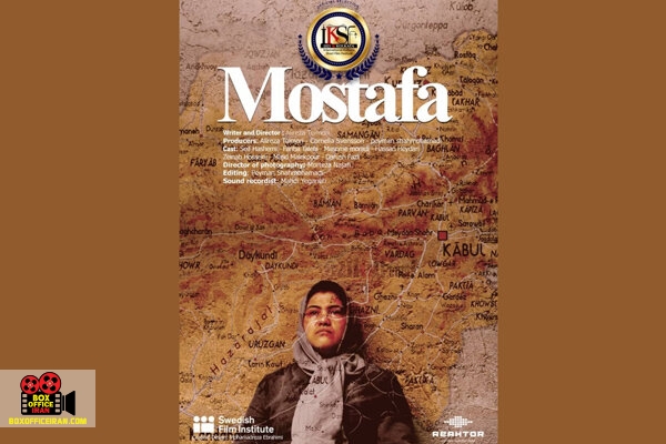 علیرضا تیموری