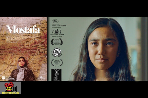 علیرضا تیموری