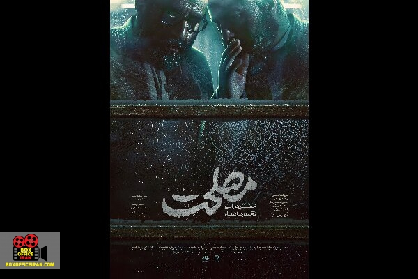 حسین دارابی