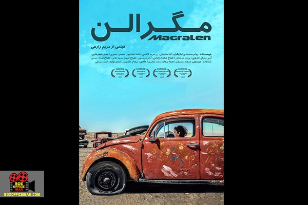 فیلم کوتاه