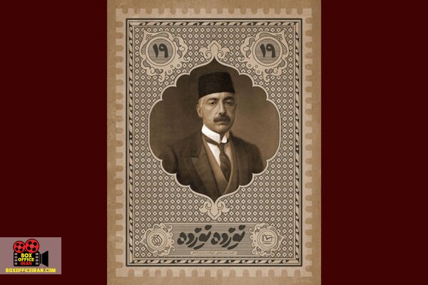 مهدی صلواتچی