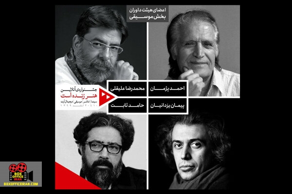 فردین خلعتبری