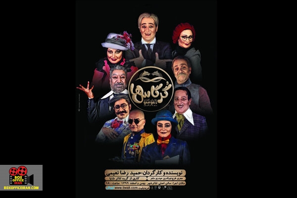 حمیدرضا نعیمی