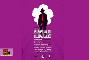پوریا پورهمدانی